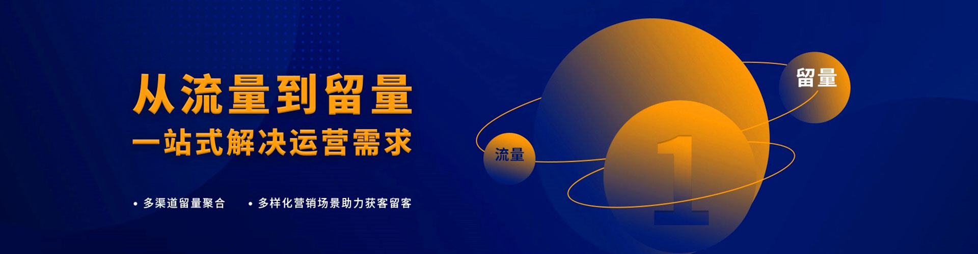 苍南百度代理开户